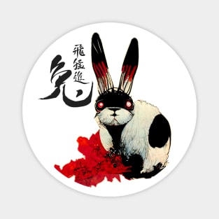 Chinese New Year, Year of the Rabbit 2023, No. 1: Gung Hay Fat Choy Magnet